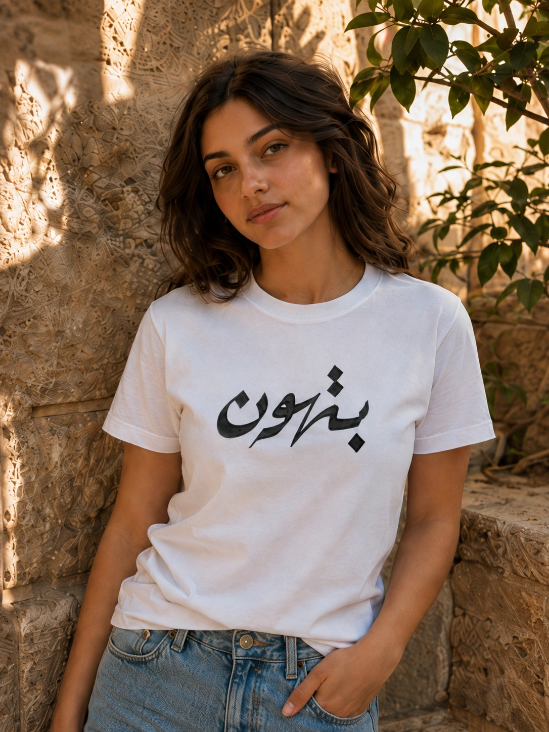 ca886d58-bbb9-46bd-bf9c-c18f0872a5c0 بتهون - الصورة 1