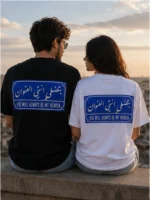 ⁦بتضلي انتي العنوان!⁩ - الصورة ⁦2⁩