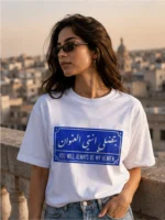 ⁦بتضلي انتي العنوان!⁩ - الصورة ⁦3⁩