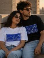 ⁦بتضلي انتي العنوان!⁩ - الصورة ⁦4⁩
