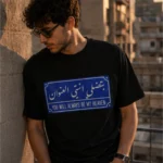 بتضلي انتي العنوان!