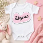 عسولة