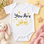 بيوتيفول