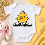 سنحلها بالعنف